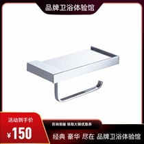 Moen all copper toilet toilet paper holder Toilet paper roll toilet paper towel holder Bathroom multi-function mobile phone shelf
