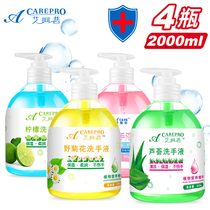 Special 4 bottles of hand sanitizer childrens foam home affordable supplement pressing whole box moisturizing cleaning foam mild