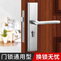  Door lock Household universal bedroom door Indoor lock Door handle Room wooden door handle handle Old-fashioned set