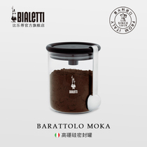  Biletti large-capacity portable food sealed tank Coffee beans coffee powder fresh-keeping high borosilicate glass sealed tank