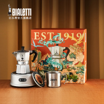 Bialetti Steam Age Gift Box Single and double valve Mocha pot for making coffee Hand-made coffee maker Set