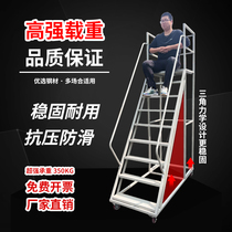 Warehouse mobile climbing platform factory direct sales non-slip stair climbing ladder supermarket mobile platform ladder