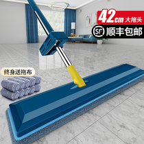 Lazy mop 2021 new hand-washable flat household one-drag clean floor mop artifact wet and dry dual-use