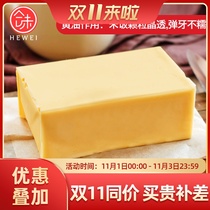 Yuhang brand unsalted butter sushi rice ball special ghee edible butter block seaweed roll baking raw material 500