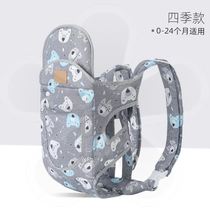  Strap Baby multi-function newborn front-holding horizontal-holding baby strap Simple four seasons universal baby strap