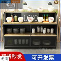 Hot pot seasoning table commercial self-service small material Table shop seasoning sauce table dipping cabinet restaurant sea bottom fishing iron cabinet