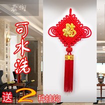 Chinese knot pendant Living room large background wall Blessing word living room New house safe knot home entrance