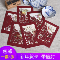 Spring Festival New Year 2021 greeting card day business Chinese style New Year Blessing card Year of the Ox New Years Day thank you creative customization