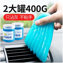 CAR CLEANING SOFTWARE SOFT RUBBER CAR SUCTION DIRTY STUFF CRYSTAL CLEAN GLUE CAR STICKLEBALL VEHICULAR STAINED GASH