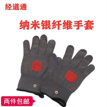 Meridian through nano silver ion silver fiber gloves conductive gloves bioelectric electrotherapy DDS physiotherapy Paleo meridians