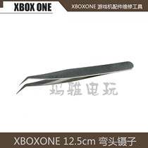 12 5cm elbow tip tweezers for the maintenance of digital game machines