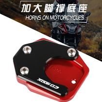 Suitable for Honda CB400X modified enlarged foot support base side support widened fixed base non-slip thickening accessories