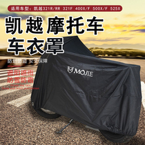 Applicable Kai Yue 321R RR 400500 525X 321F motorcycle carwear hood rain-proof sun protection