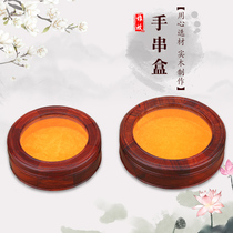 Acid branch wood round collection box bracelet Jade jewelry storage box Mahogany simple Buddha beads bracelet small wooden box