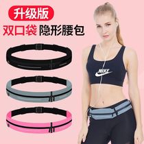 High stretch fanny pack womens sports running mobile phone bag Mens fitness bag outdoor equipment Ultra-light small mini invisible belt