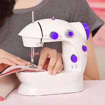 Household electric sewing machine Portable desktop electric small mini multi-function with lamp 202 sewing machine
