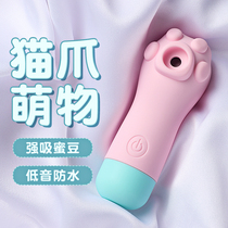 Egg-jumping sex utensils woman sucks massage with masturbator toy tongue licking quiet and tone-tone adult supplies