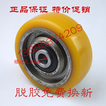 Electric forklift tire Linde L10L12L1416 All-electric stacker balance wheel Auxiliary wheel 140*50-55