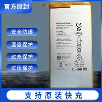 Anlo for Huawei Glory Tablet 2 JDN-W09 AL00 Battery CPN-AL00 Battery AGS-W09