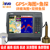 Xinnuo XF-1069GF Marine three-in-one GPS satellite sea chart machine marine fishing boat 10 inch navigation fish finder