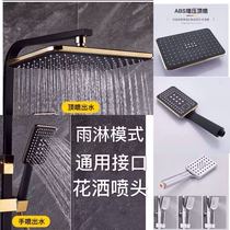  Supercharged shower Gold nozzle top spray set rectangular black gold air supercharged universal large nozzle shower head