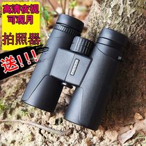 Telescope Adult HD 10km Infrared Night Vision Night Through Wall High Power Mobile Phone Binocular Sniper Special Forces