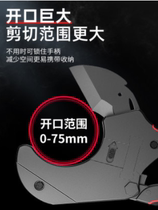 ppr scissors Tube knife professional quick cut pvc tube cutter Water Tube knife tube cutter tube cutter tube artifact cutter tube cutter tube cutter tube cutter tool
