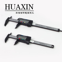 Electronic digital display vernier caliper calipers carbon fiber digital calipers 0-100 150 200 300mm