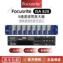 Focusrite ISA 828 8 channel microphone amplifier 8 Channel phone put new licensed goods