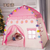 Childrens tent indoor princess girl home sleeping game House baby Castle small house bed bed artifact
