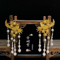 New product Huayitang ancient style Hanfu accessories imitation silk flower bird tassel to hairpin hairpin hairpin