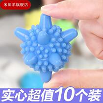 Ten household washing machine washing ball cleaning ball magic ball increased to prevent wrapped laundry