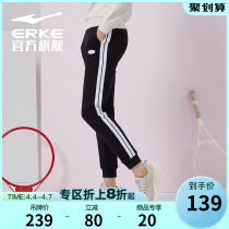 Hon Starke Sports Pants Spring Autumn New Womens Knitted Casual Pants Stripe Small Feet 90% Pants Black Long Pants Woman