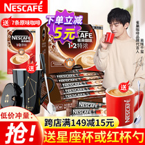 Nestle 1 2 Espresso 90 boxed instant coffee Harrow Yo official flagship store student refreshing