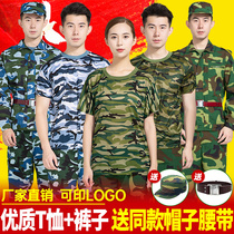 Military training uniforms male college students summer tops short-sleeved T-shirts female high school students regular work camouflage uniforms