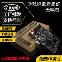 SB0105 small card slot 5 1 Independent built-in sound card Change sound live broadcast equipment computer pci-e sound card