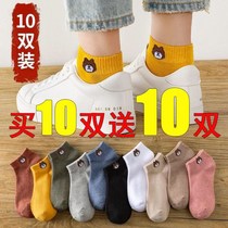 (Buy 10 get 10) Socks female Korean version of socks Harajuku style summer student boat Socks Invisible Lady shallow sweat