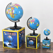 Little god pigeon globe Students use large medium and small geography ornaments to teach childrens learning teaching aids gifts