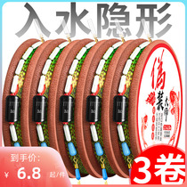 Spot Line Group Fishing Line Suit Full Line Fishing Super Pull Binding Good Fishing Gear Finished Crucian Main Line Group