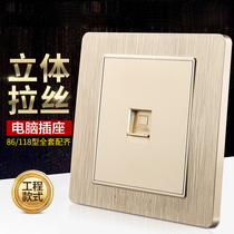  Type 86 single-port network socket panel Broadband network module switch socket panel computer socket One computer