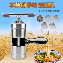 Household noodle machine Small manual noodle press Noodle squeezer Multifunctional Hele noodle machine River fishing machine Stainless steel