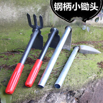  Steel handle small hoe planting flowers weeding rake digging soil and pulling grass Outdoor planting vegetables dual-use gardening forest farming tools Tool artifact