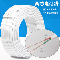 2*0 4 copper clad rigid telephone line single strand 2-core round wire 2-core telephone line 100 meters