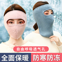 Riding face mask windshield face winter head hat cold face cover women full face mask cycling protective headgear male