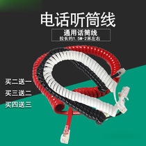 4 core winding pure black and white line anti-landline connection phone wire handle microphone curve handset line phone