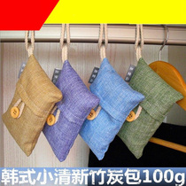 Bamboo charcoal bag Japanese style new car wardrobe drawer home deodorant formaldehyde car activated carbon