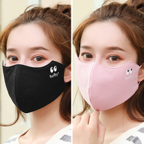 2020 new pure mask breathable men and women autumn and winter cute cotton fashion Korean version personality trend eye protection black
