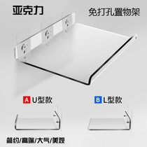 Household living room bedroom bathroom wall non-hole hanging wall wall ledge transparent plastic sash rack
