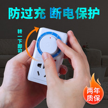 Timing socket electric car mobile phone charging countdown automatic power off household electronic timer switch socket