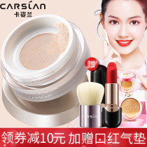 Kazilan powder makeup powder oil control long-lasting makeup concealer moisturizing waterproof dry powder repair powder honey powder cake